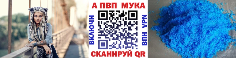 Где продают наркотики Вихоревка Гашиш БУТИРАТ МЕФ КОКАИН A PVP