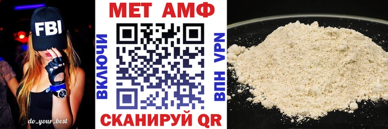 АМФЕТАМИН 97% Вихоревка