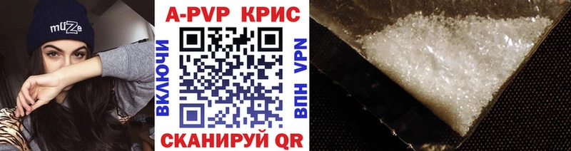 A PVP СК  Вихоревка 