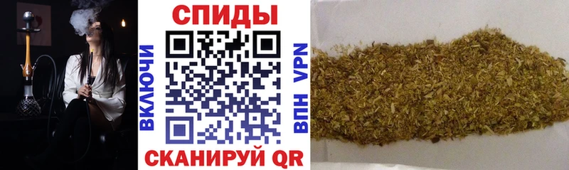 БУТИРАТ BDO  закладка  Вихоревка 