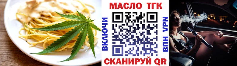 Cannafood конопля  Вихоревка 