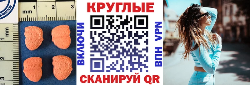 hydra ONION  купить наркотик  Вихоревка  Экстази диски 