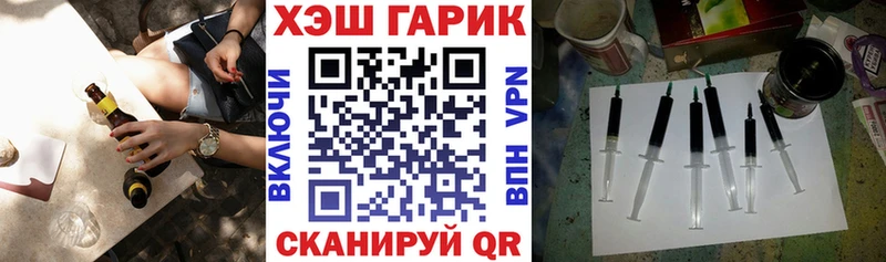 hydra ссылки  Вихоревка  ГАШИШ Изолятор 