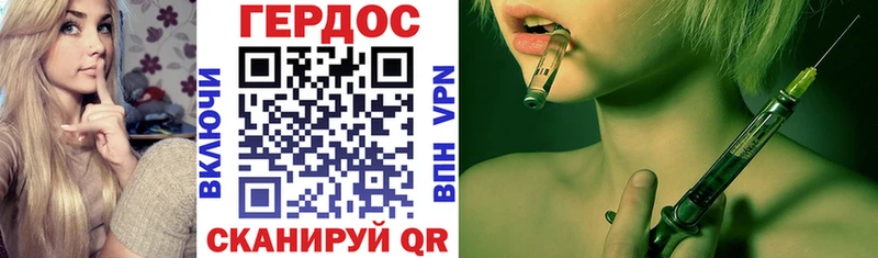 купить закладку  Вихоревка  кракен зеркало  Героин хмурый 