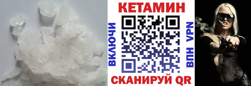 где купить наркоту  Вихоревка  Кетамин ketamine 