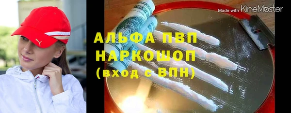 MDMA Premium VHQ Верхний Тагил