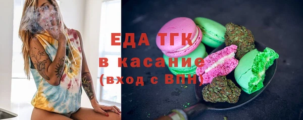 бошки Волосово
