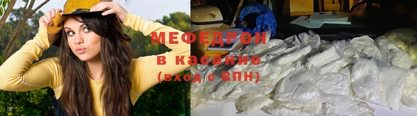 каннабис Бугульма