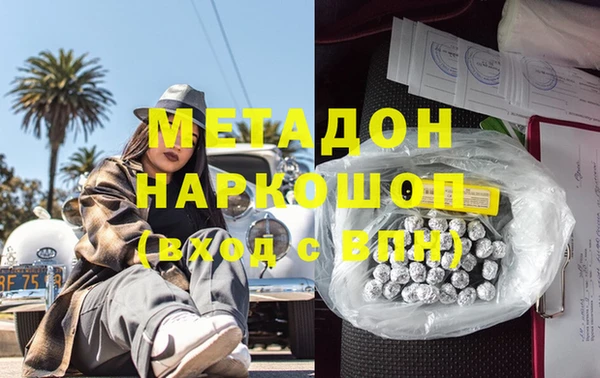 MDMA Premium VHQ Верхний Тагил