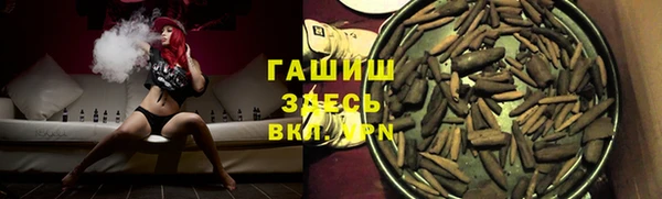 кокаин премиум Верея