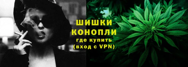 бошки Волосово