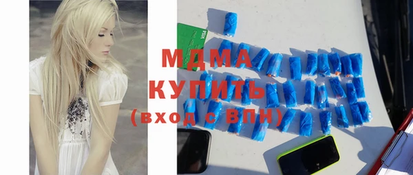 MDMA Premium VHQ Верхний Тагил
