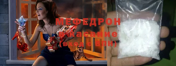 MDMA Premium VHQ Верхний Тагил