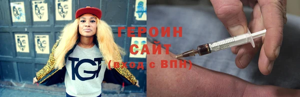кокаин премиум Верея