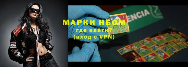 бошки Волосово