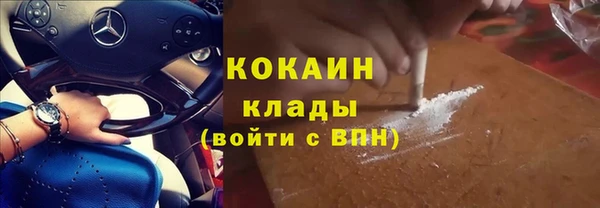 синтетический гашиш Володарск