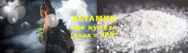 кокаин премиум Верея