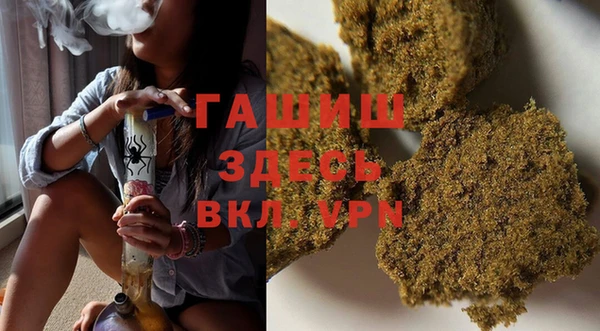 кокаин премиум Верея