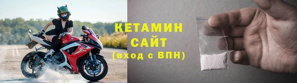 бошки Волосово