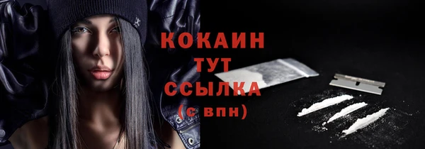 кокаин премиум Вязьма