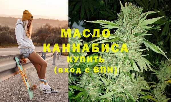 кокаин премиум Вязьма