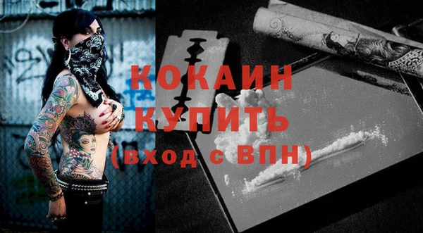 бутик Волоколамск