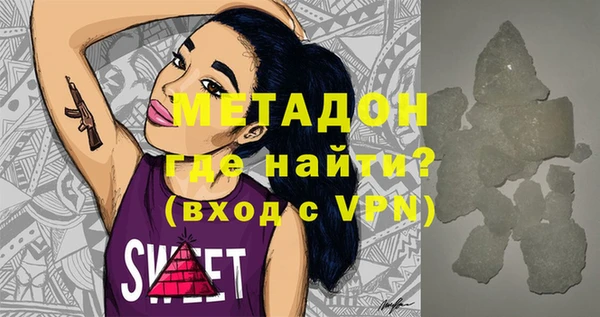 кокаин премиум Верея