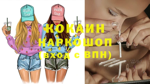 синтетический гашиш Володарск