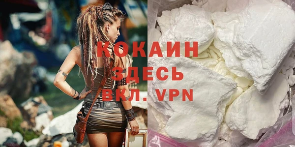 кокаин премиум Верея