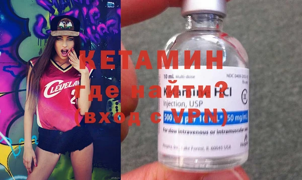 кокаин премиум Вязьма