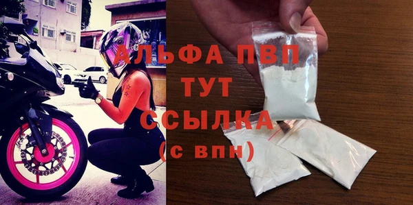 стафф Бронницы