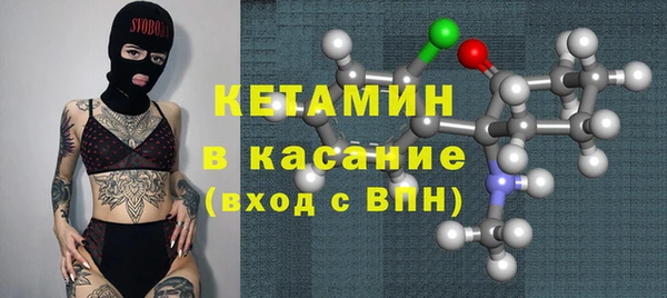 кокаин премиум Верея
