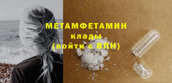 кокаин премиум Верея