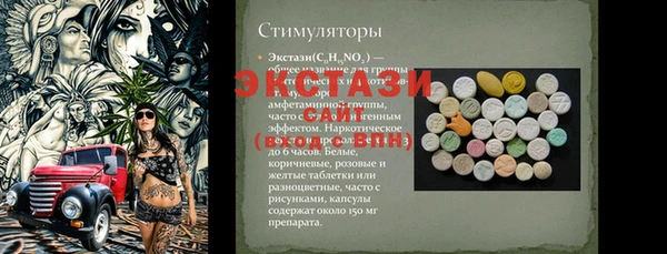 кокаин премиум Верея