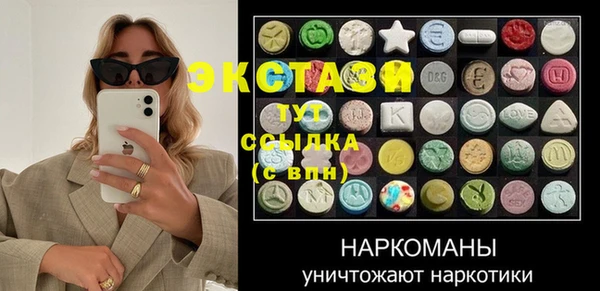 спиды Верхнеуральск