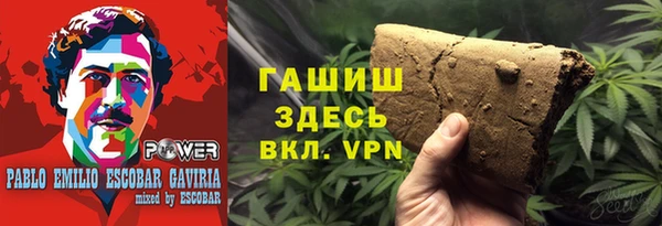 бутик Волоколамск