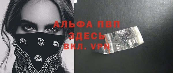 MDMA Premium VHQ Верхний Тагил