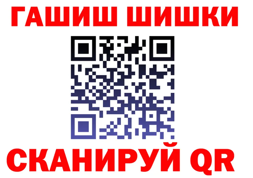 МАРИХУАНА OG Kush зеркало это OMG Вихоревка