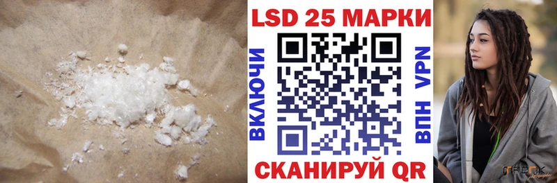 хочу наркоту  Вихоревка  Лсд 25 экстази ecstasy 