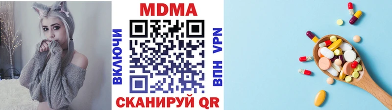 MDMA VHQ  Вихоревка 