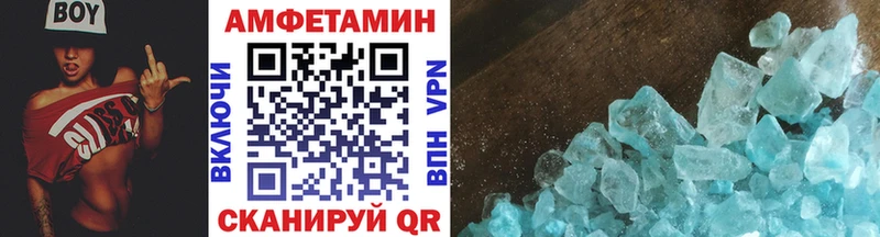где купить наркоту  Вихоревка  Первитин Methamphetamine 