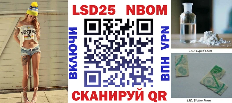 Наркотические марки 1500мкг  Вихоревка 