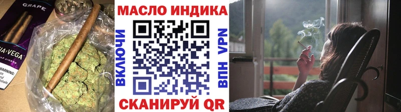 Дистиллят ТГК концентрат  Вихоревка 